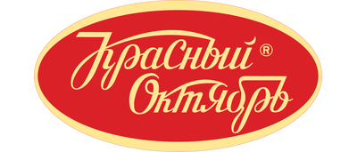 Красный Октябрь