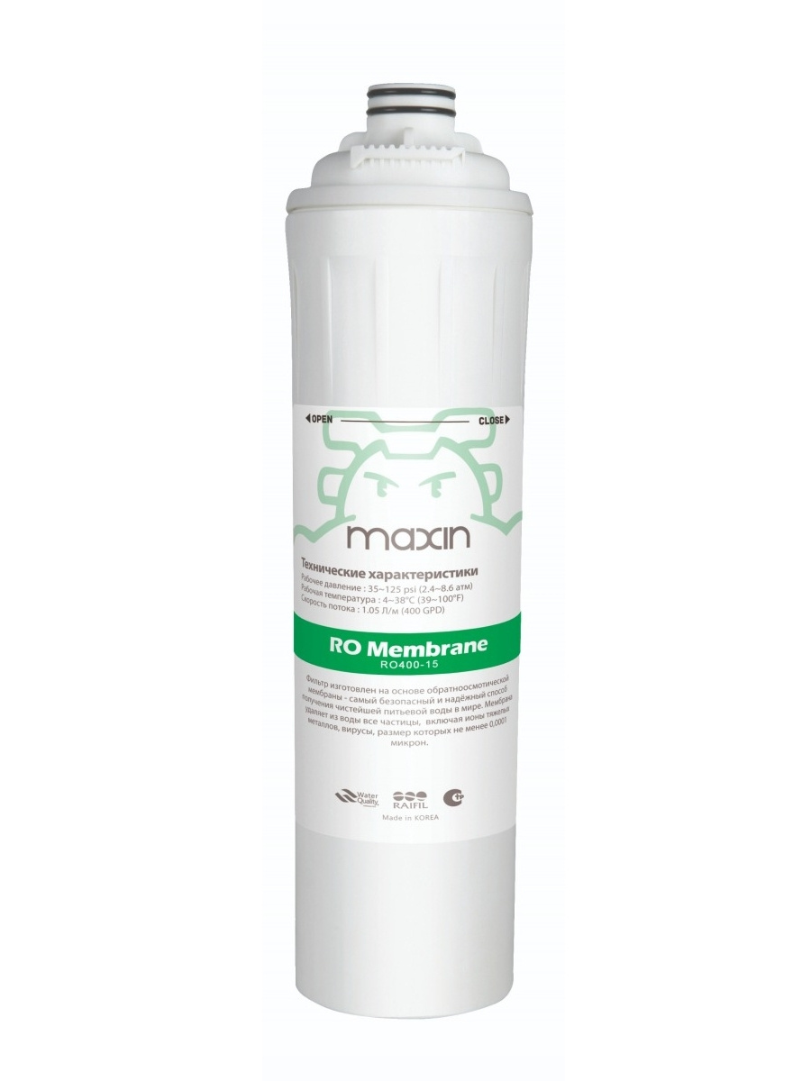 Мембрана Raifil для водоочистителя RDR-400 MAXIN купить в водолей