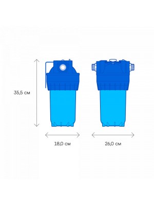 Корпус Аквафор Гросс 10 фото 10