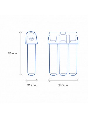 Аквафор Osmo Pro 50 фото 6