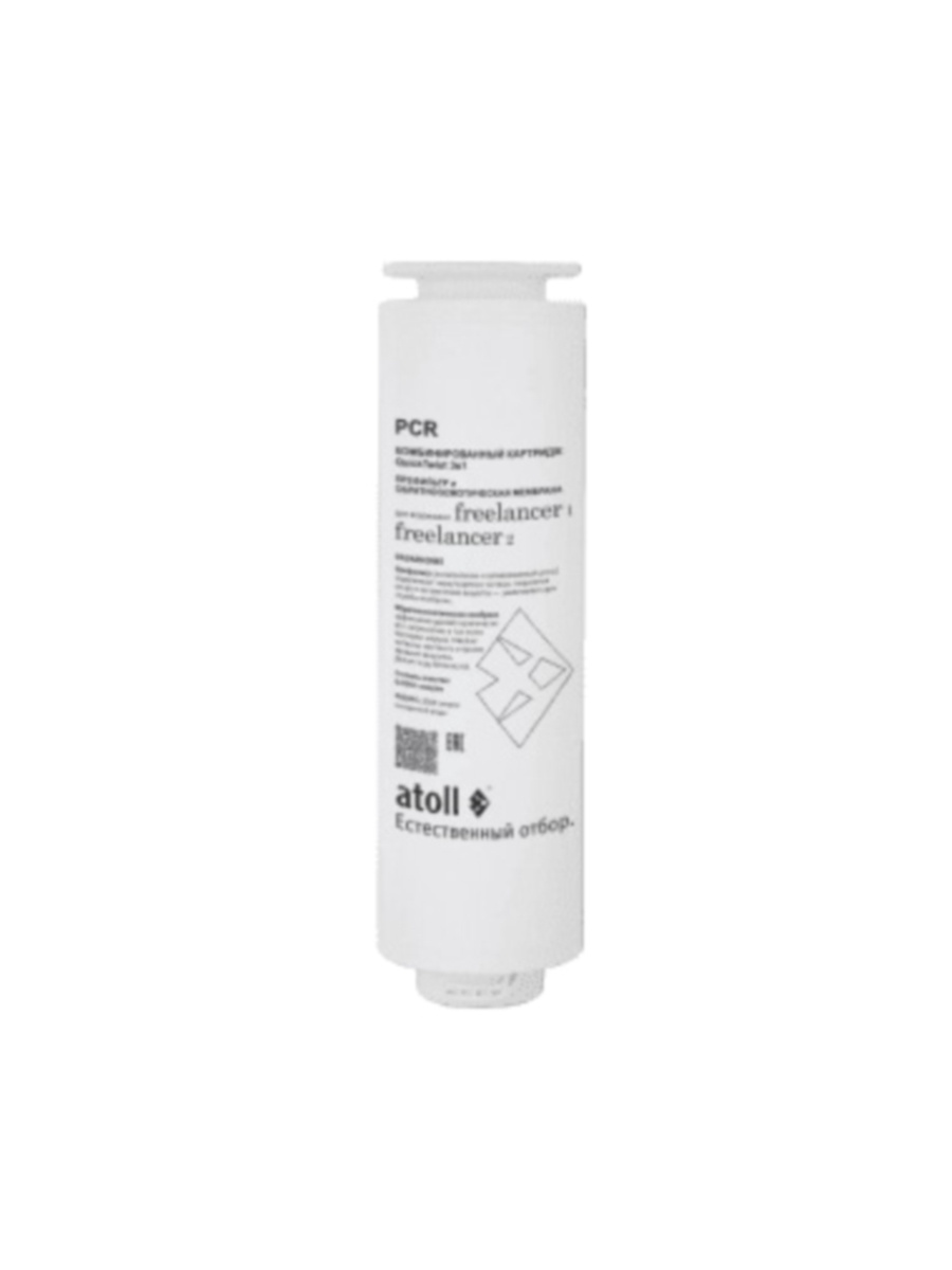 Комбинированный Картридж Atoll Freelancer Pcr (Префильтры+Мембрана) для очистки воды