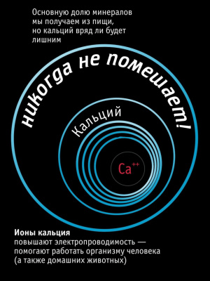 Картридж-Минерализатор Atoll M2 (Quicktwist) Для Систем Обратного Осмоса 3 для очистки воды
