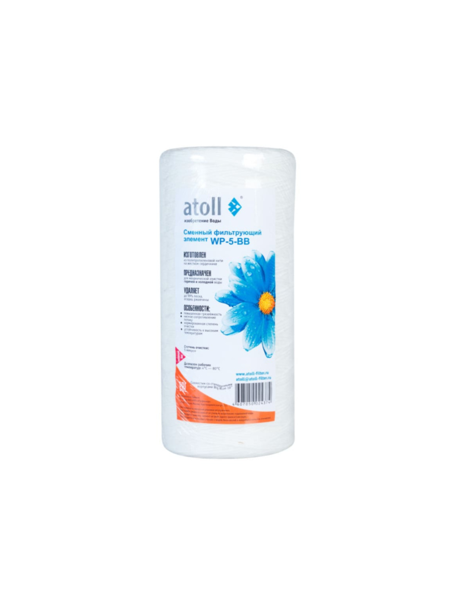 Картридж Механической Очистки Atoll Wp-5-Bb для очистки воды