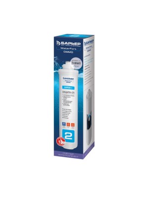 Сорбционный Картридж Барьер Waterfort Osmo Карбон+ 1 для очистки воды