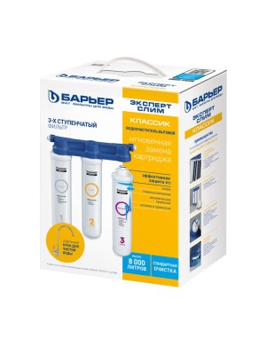 Проточный Питьевой Фильтр Барьер Эксперт Slim Классик 6 для очистки воды