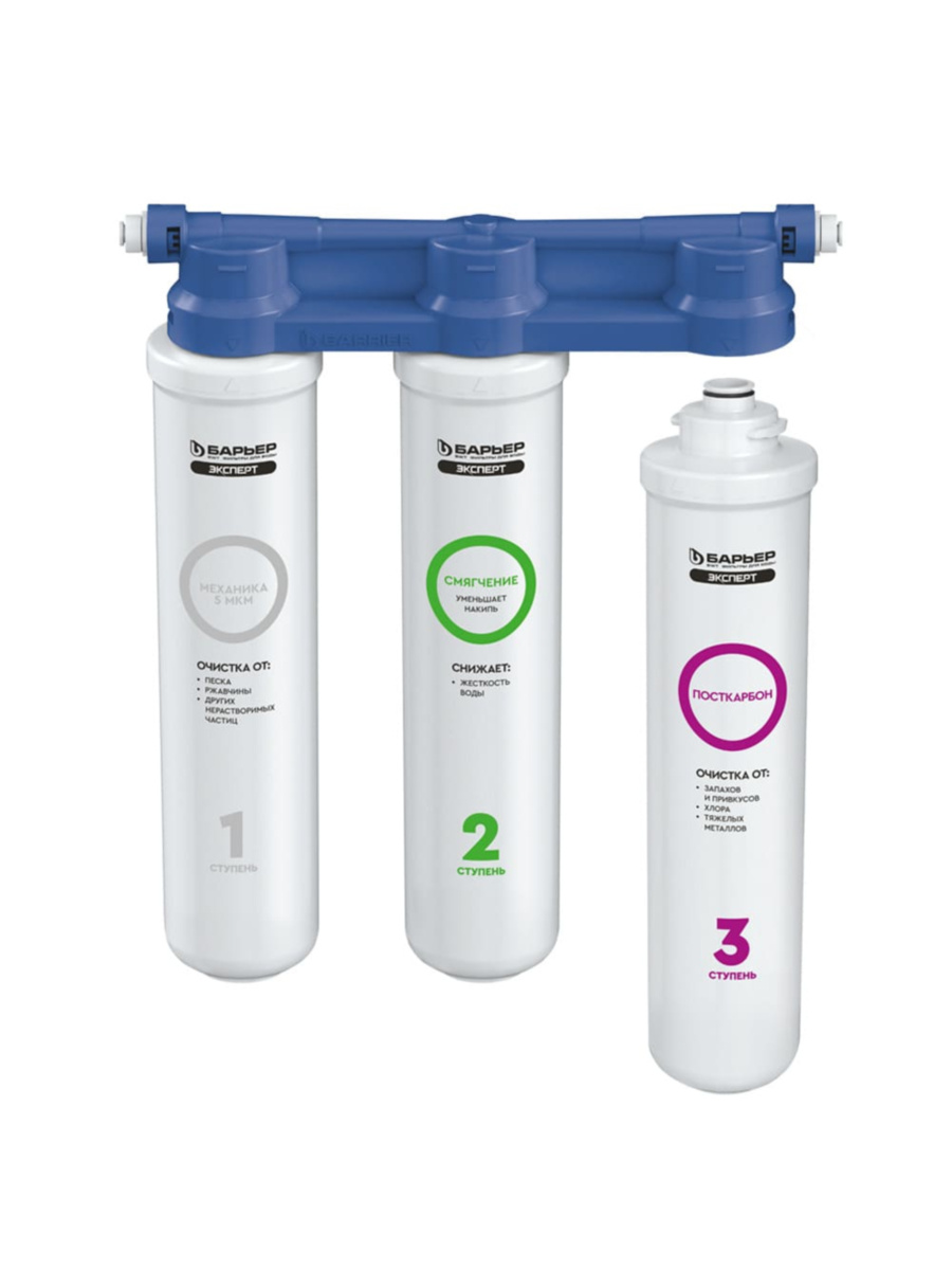 Проточный Питьевой Фильтр Барьер Эксперт Slim Жесткость 1 для очистки воды