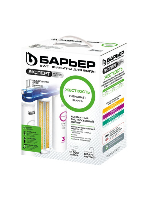 Проточный Питьевой Фильтр Барьер Эксперт Slim Жесткость 5 для очистки воды
