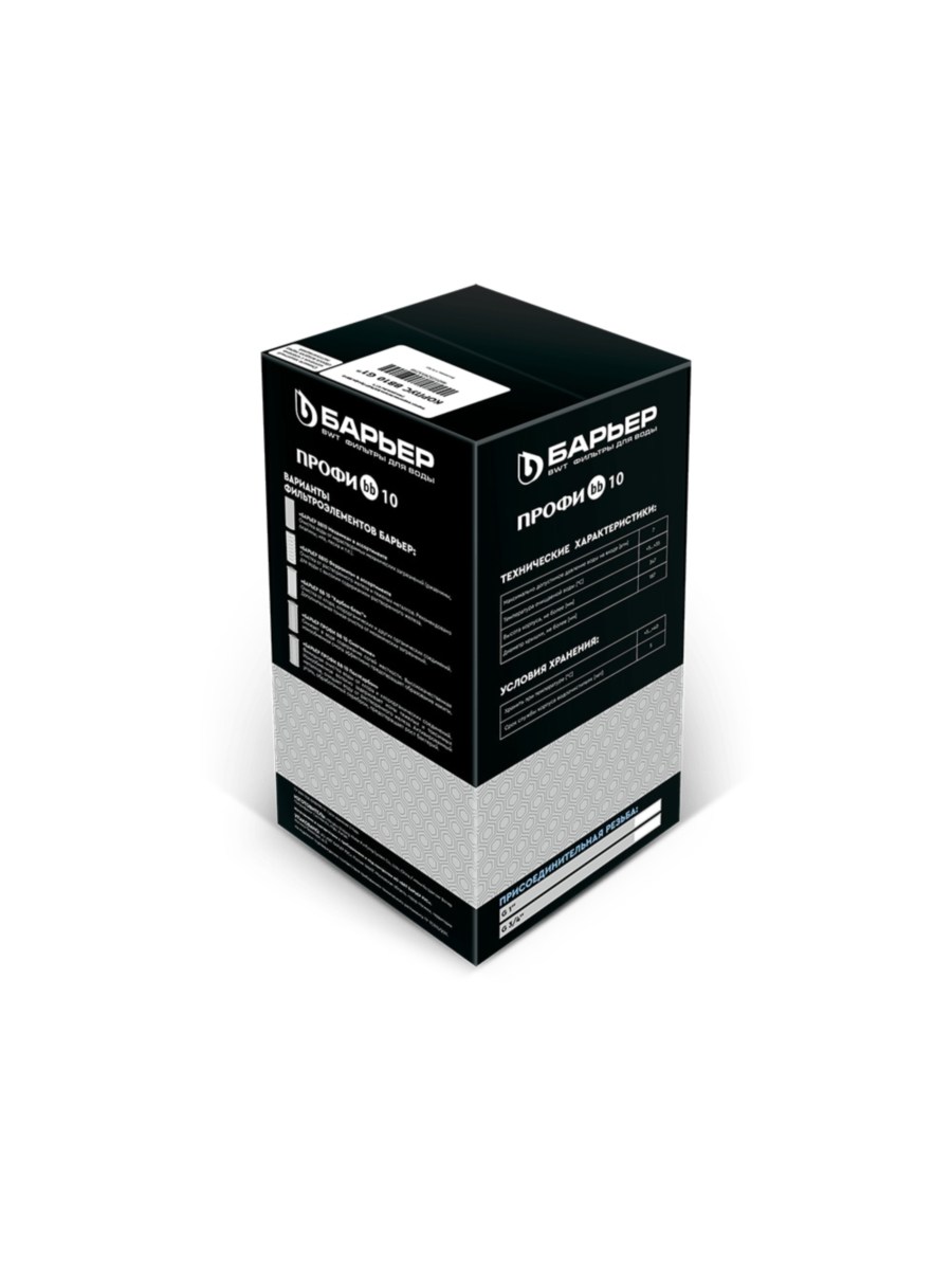 Корпус Магистрального Фильтра Барьер Профи Bb10 G34 6 для очистки воды