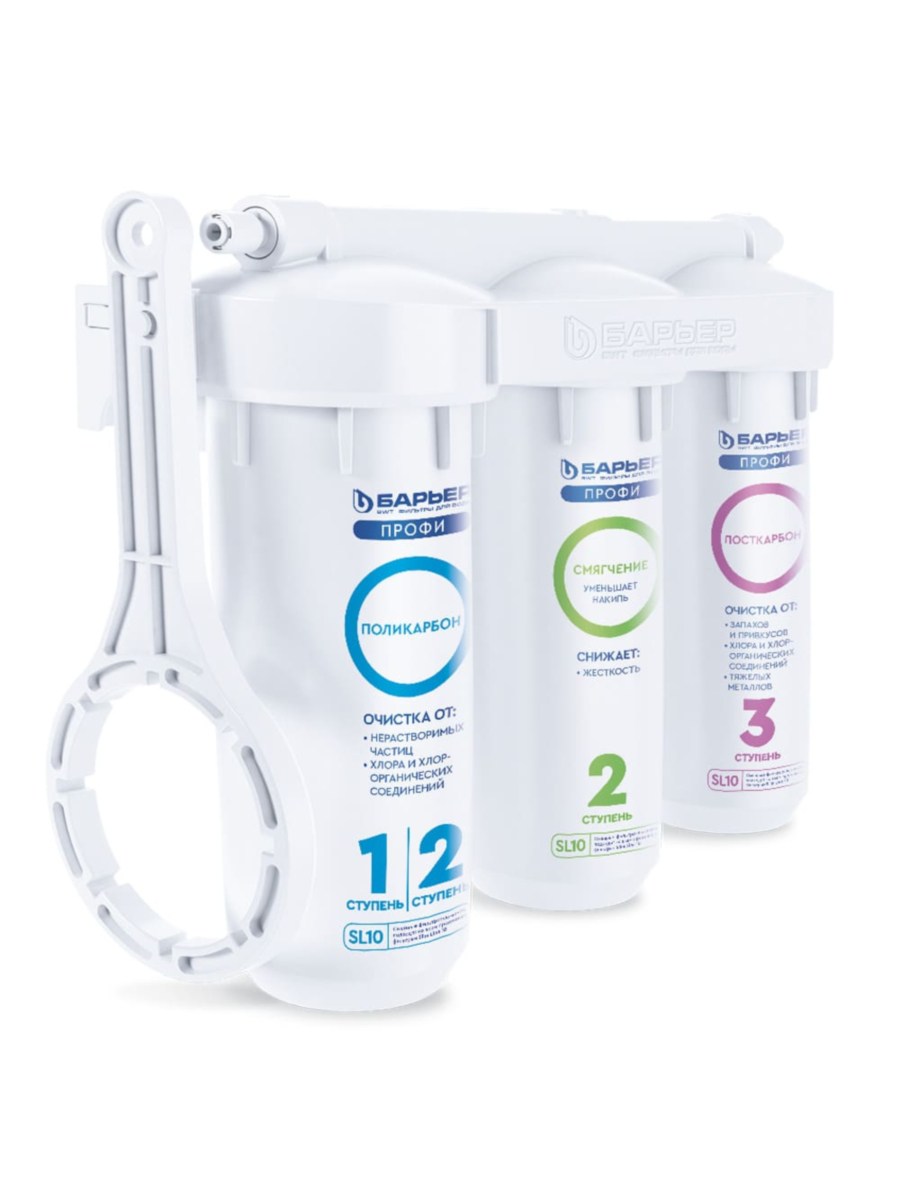 Проточный Питьевой Фильтр Барьер Профи Жесткость Сити 1 для очистки воды