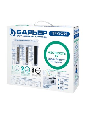 Проточный Питьевой Фильтр Барьер Профи Жесткость Х2 6 для очистки воды