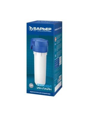 Магистральный Фильтр Барьер Профи Ин-Лайн Для Холодной Воды 1 для очистки воды