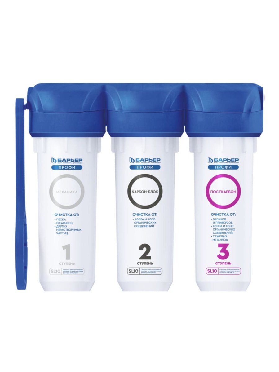 Проточный Питьевой Фильтр Барьер Профи Стандарт 1 для очистки воды