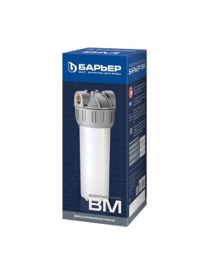 Магистральный Фильтр Барьер Вм 12 1 для очистки воды