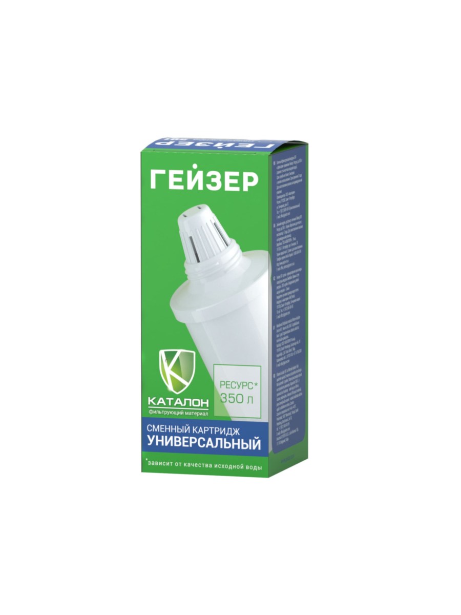 Набор Сменных Картриджей Гейзер №503 1 для очистки воды