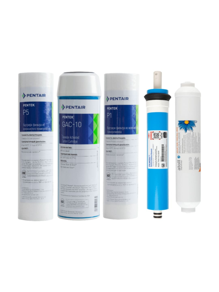 Набор Картриджей Atoll №102M Std для очистки воды