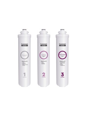 Набор Картриджей Барьер Эксперт Для Мягкой Воды для очистки воды