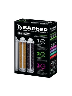 Набор Картриджей Барьер Эксперт Жесткость 3 для очистки воды