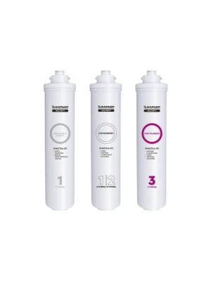 Набор Картриджей Барьер Эксперт Стандарт для очистки воды