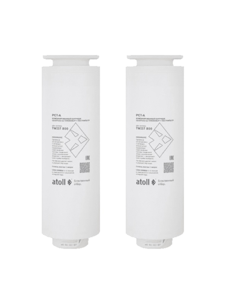 Набор Картриджей Для Atoll Twist 800 (Префильтр И Постфильтр) для очистки воды