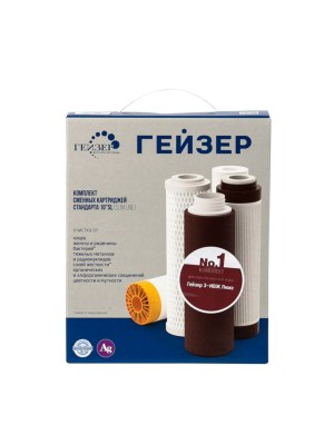 Набор Картриджей Гейзер №1 1 для очистки воды