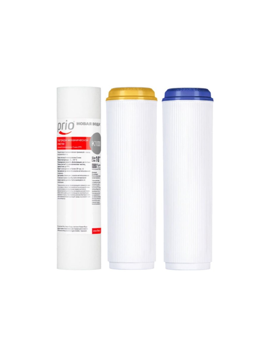 Набор Картриджей Prio Новая Вода K603 для очистки воды