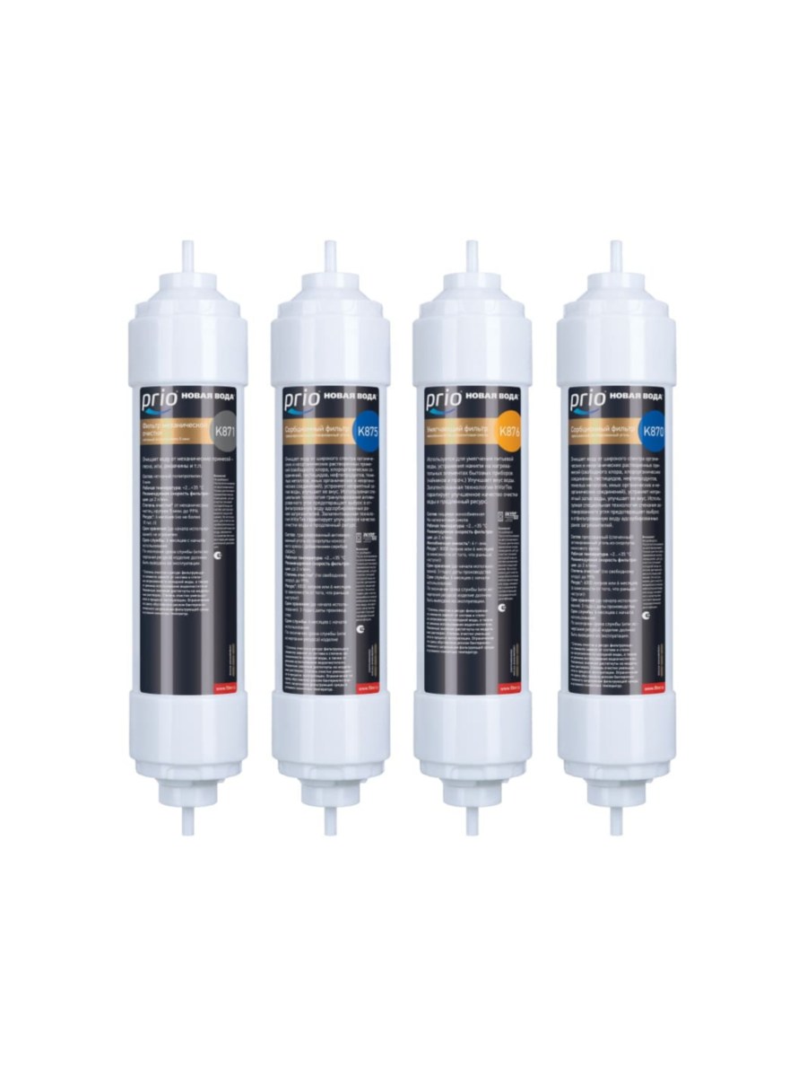Набор Картриджей Prio Новая Вода K683 для очистки воды