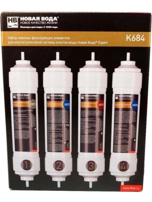 Набор Картриджей Prio Новая Вода K684 1 для очистки воды