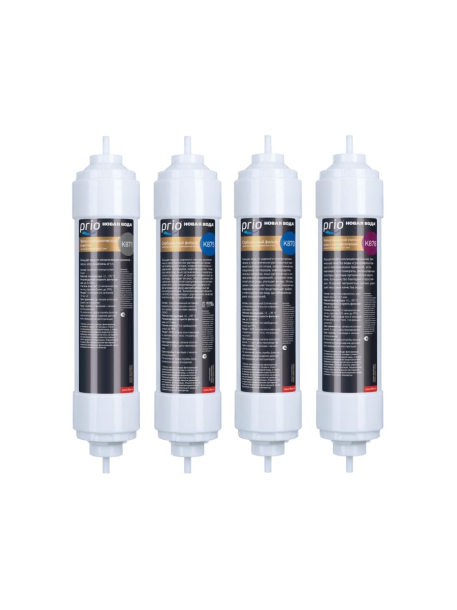 Набор Картриджей Prio Новая Вода K686 для очистки воды