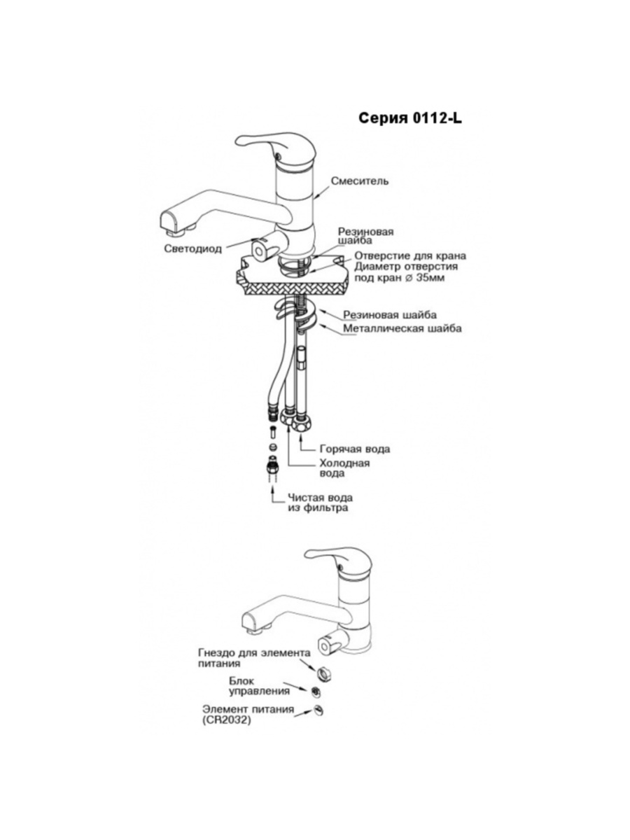 Смеситель Atoll Nkd0112Cp-L С Подключением К Фильтру 1 для очистки воды