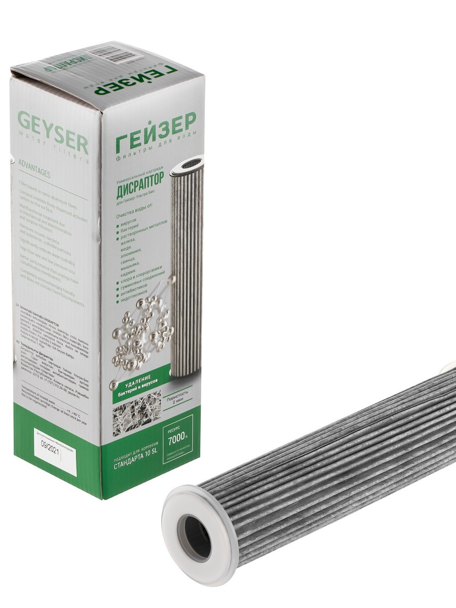 Картридж Гейзер Дисраптор — это инновационное решение для глубокой очистки питьевой воды, изготовленное из уникального нано-алюминиевого гофрированного полотна Disruptor. 