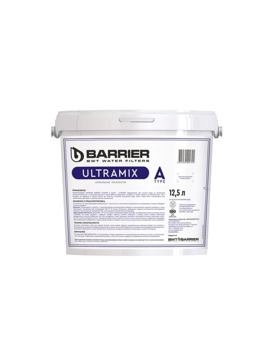 Фильтрующий Наполнитель Барьер Ultramix A 12,5 Л (Ведро) для очистки воды