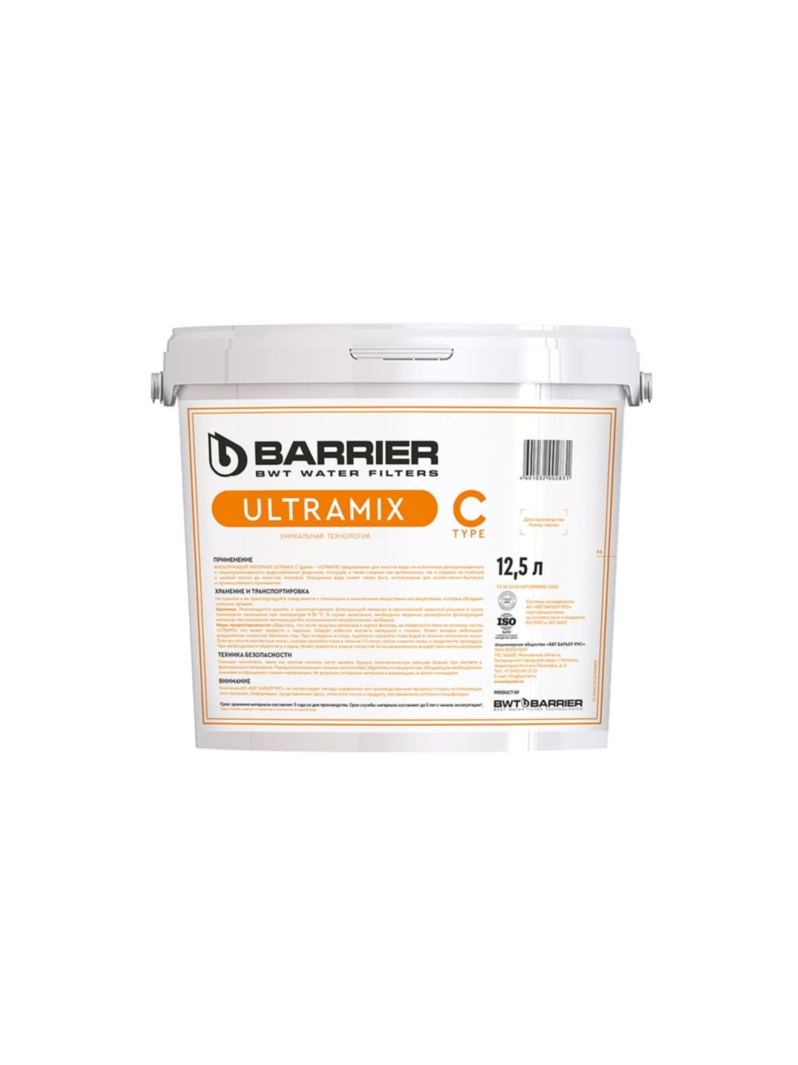 Фильтрующий Наполнитель Барьер Ultramix C 12,5 Л (Ведро) для очистки воды