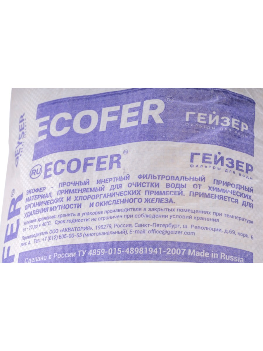 Загрузка Гранулированная Гейзер Экофер 25 Кг 2 для очистки воды