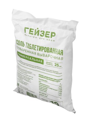 Засыпка Соль Таблетированная Гейзер 10 Кг 2 для очистки воды