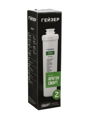 Картридж Гейзер Арагон Смарт Для Умягчения Жёсткой Воды 4 для очистки воды