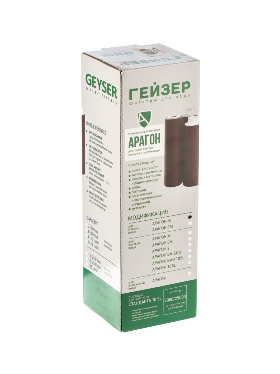 Картридж Гейзер Арагон-М Для Очистки Воды С Низким Уровнем Минерализации 7 для очистки воды