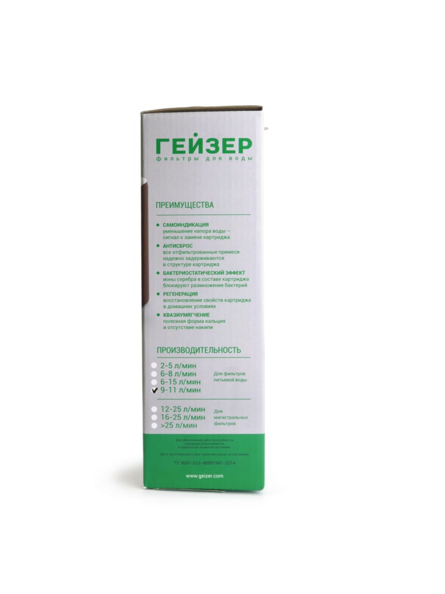 Картридж Гейзер Арагон-Eм Для Очистки Воды С Низким Уровнем Минерализации 4 для очистки воды