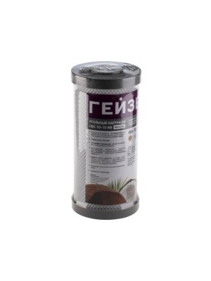 Угольный Картридж Гейзер Cbc 10-10Bb Ag 3 для очистки воды