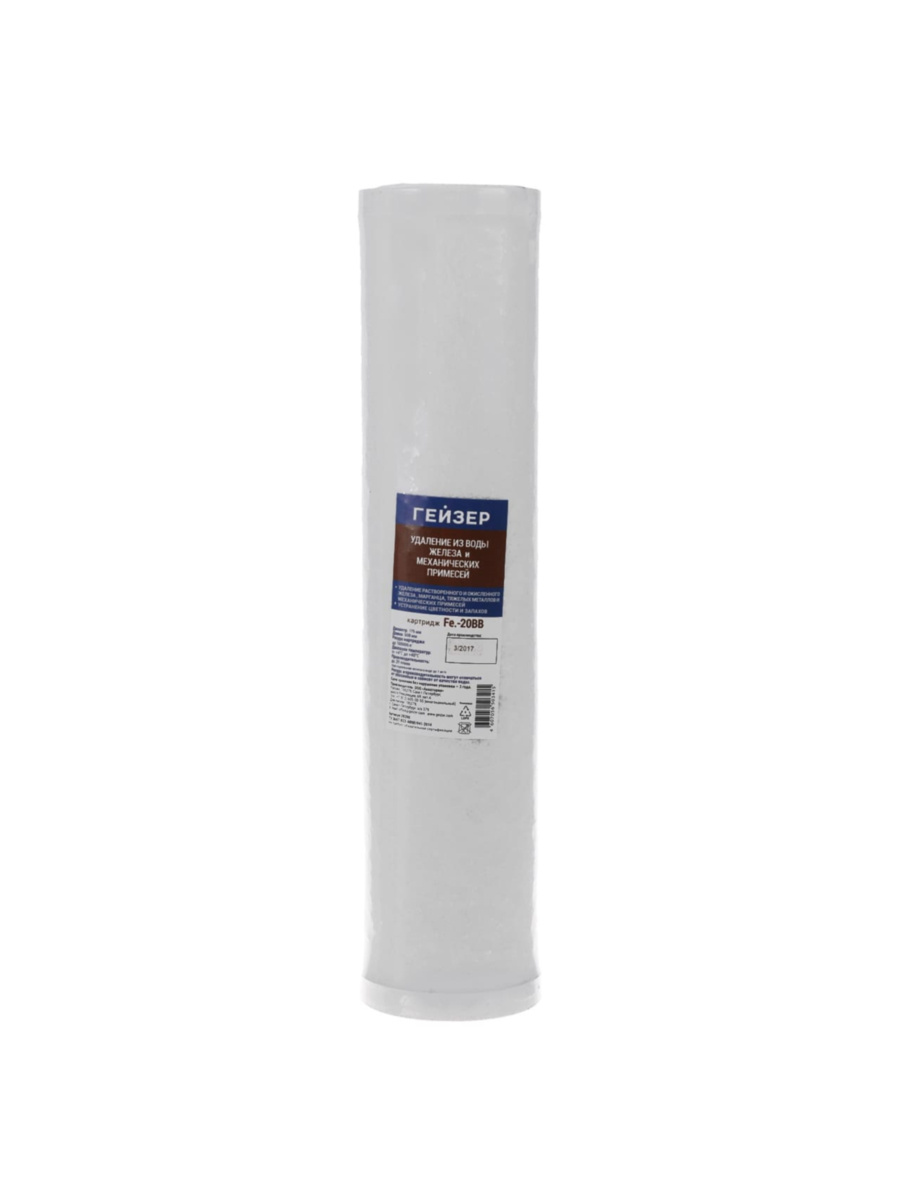 Картридж Гейзер Fe 4.-20Bb Для Удаления Железа 4 для очистки воды