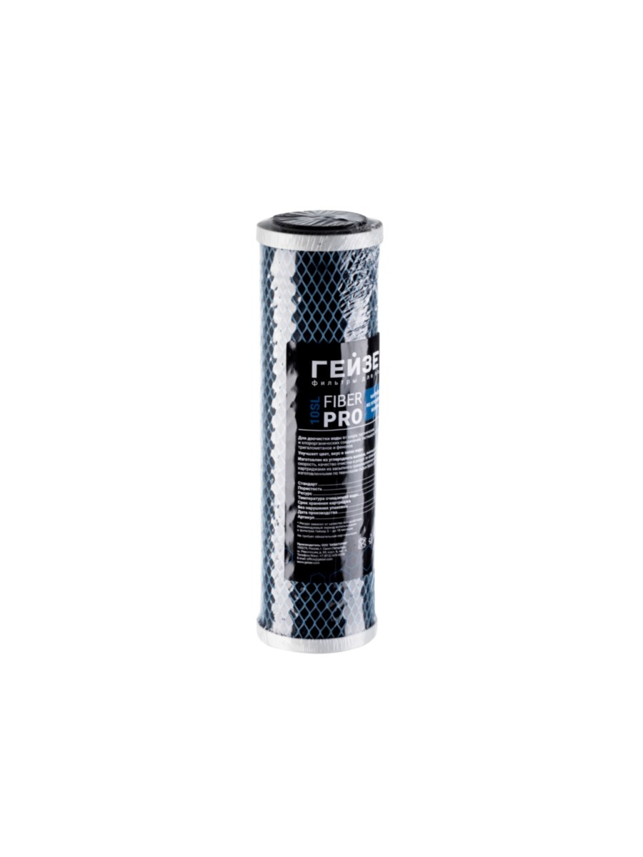 Угольный Картридж Гейзер Fiber Pro-10Sl 4 для очистки воды
