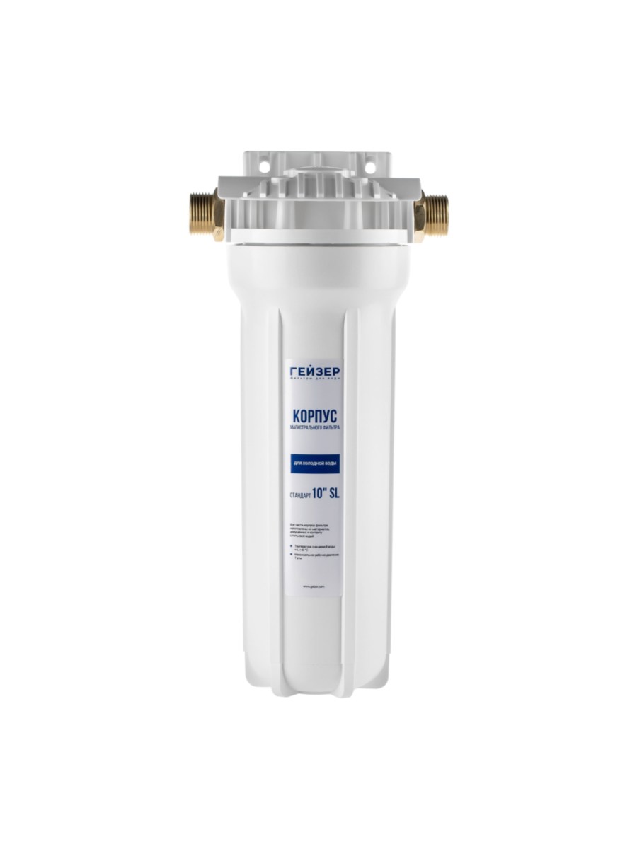 Корпус Гейзер 10Sl С Металлическими Ниппелями 34  (Белая Колба) 3 для очистки воды