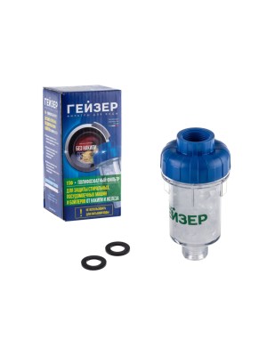 Засыпной Фильтр Гейзер 1Пф От Накипи 1 для очистки воды