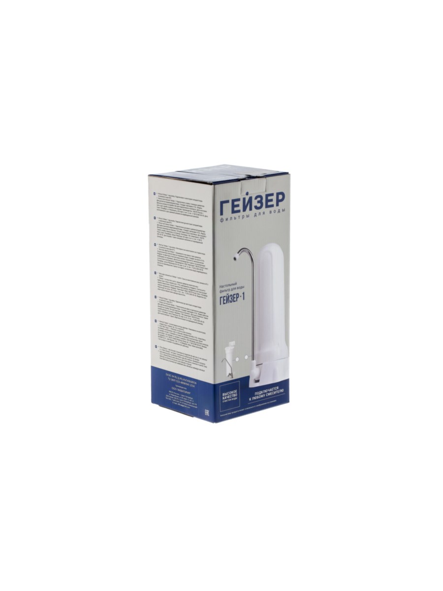 Проточный Питьевой Фильтр Гейзер-1У Евро 6 для очистки воды