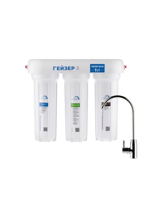 Проточный Питьевой Фильтр Гейзер-3 Ив Элита для очистки воды