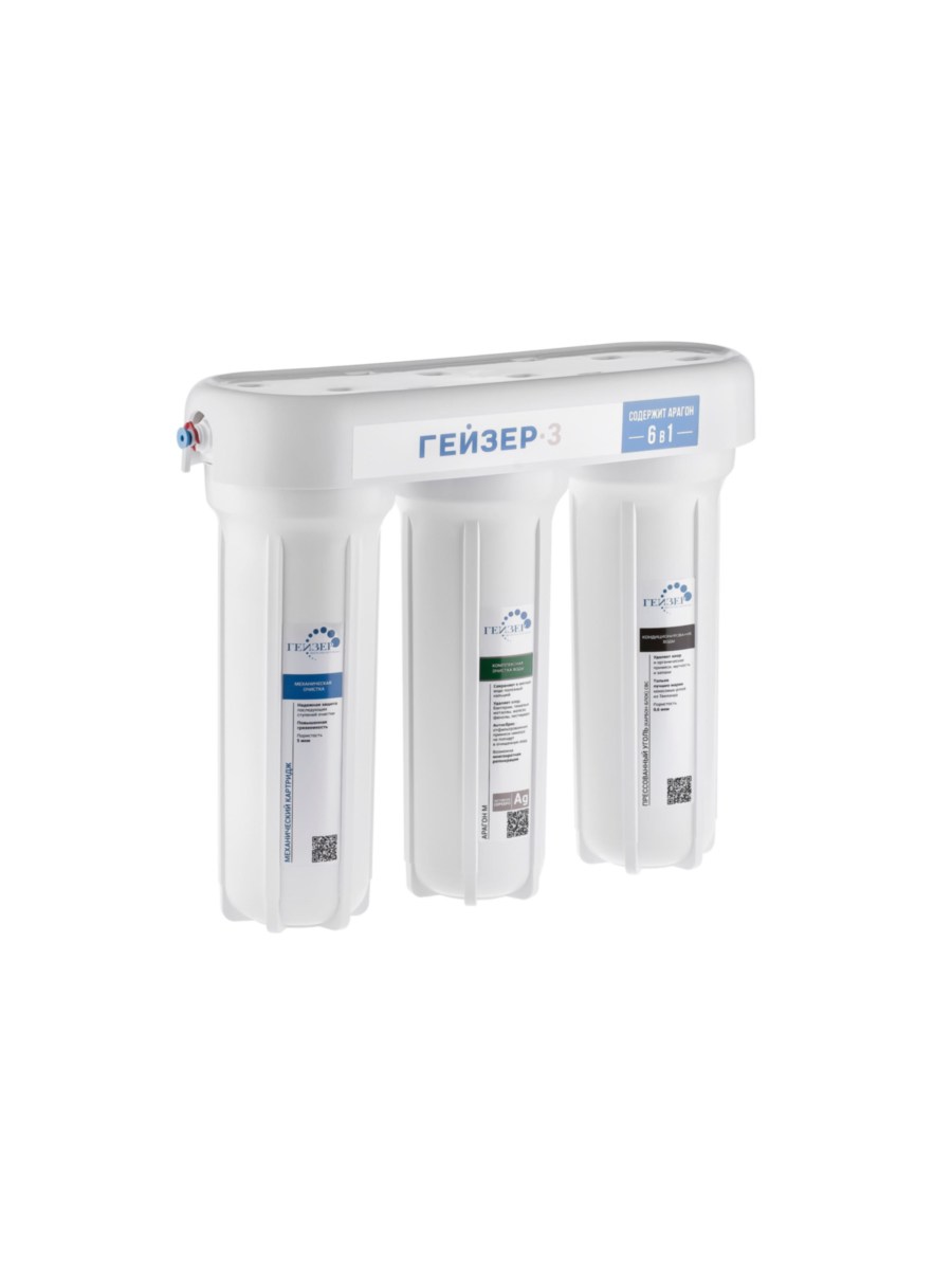 Проточный Питьевой Фильтр Гейзер-3 Ив Люкс (Без Крана) 1 для очистки воды
