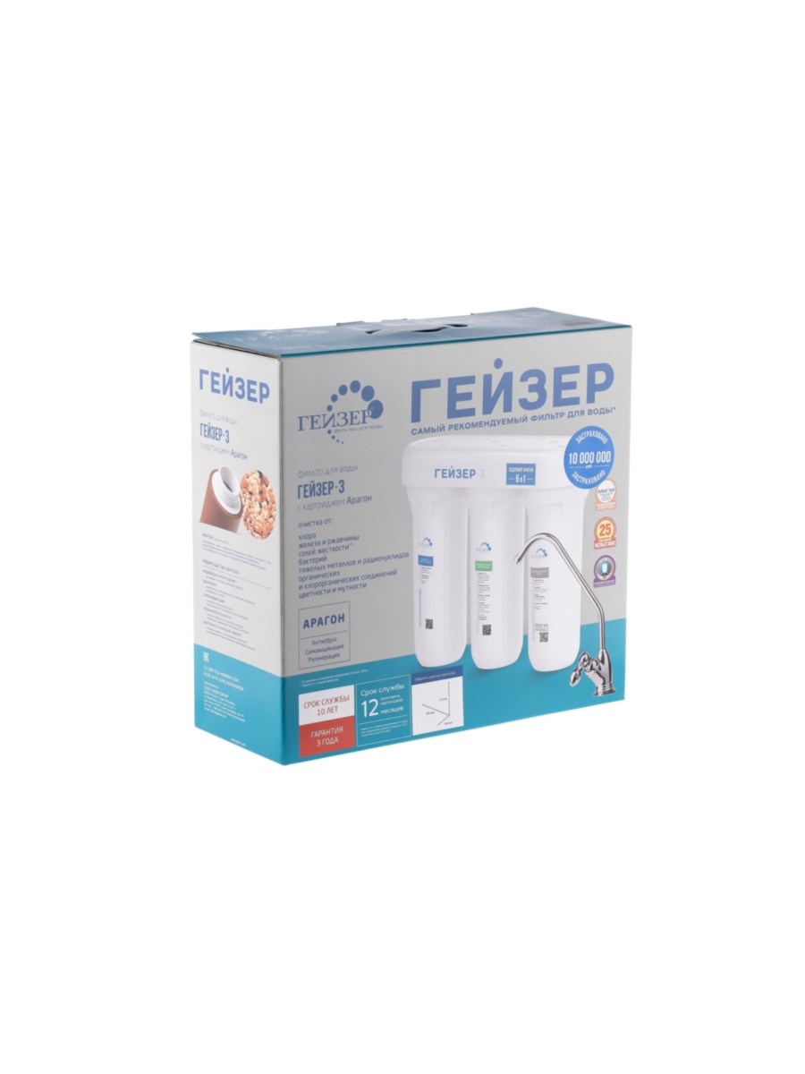 Проточный Питьевой Фильтр Гейзер-3 Ивж Люкс 9 для очистки воды