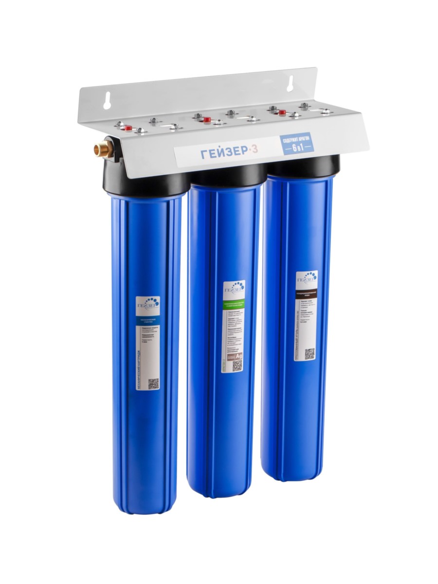 Магистральный Фильтр Гейзер 3И20 12 2 для очистки воды