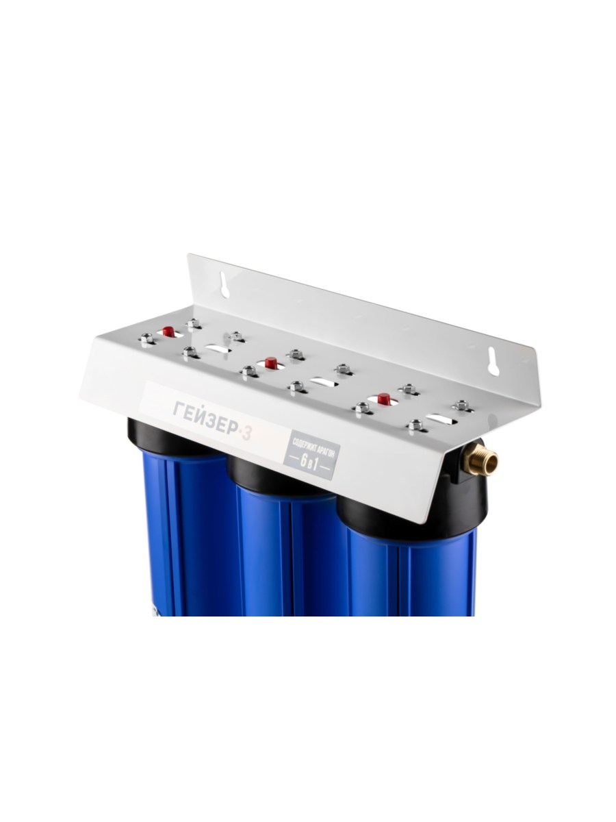 Магистральный Фильтр Гейзер 3И20 12 7 для очистки воды