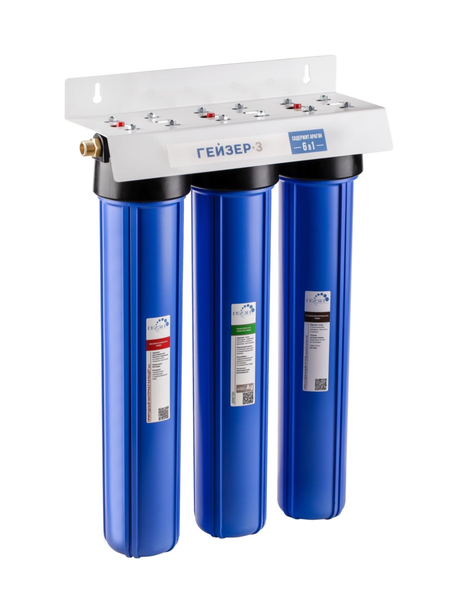 Магистральный Фильтр Гейзер 3И20 12 (Ба) 2 для очистки воды