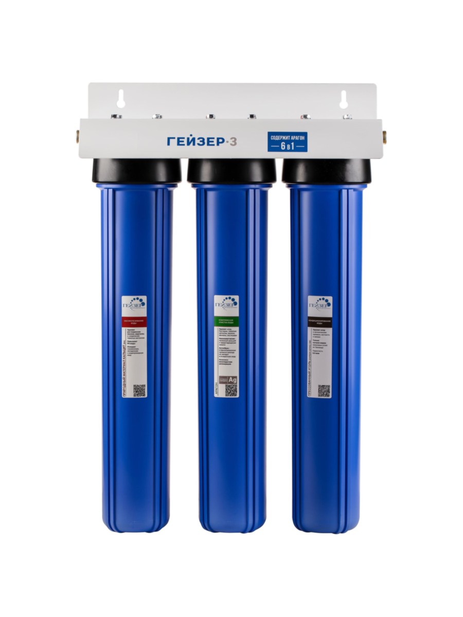 Магистральный Фильтр Гейзер 3И20 12 (Ба) для очистки воды